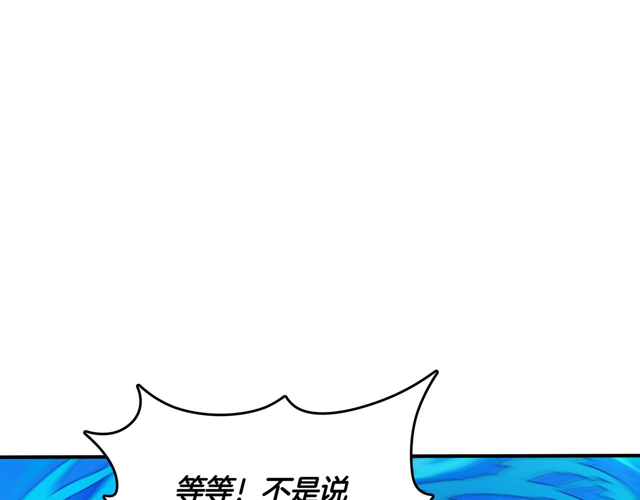 第35话 危机四伏31