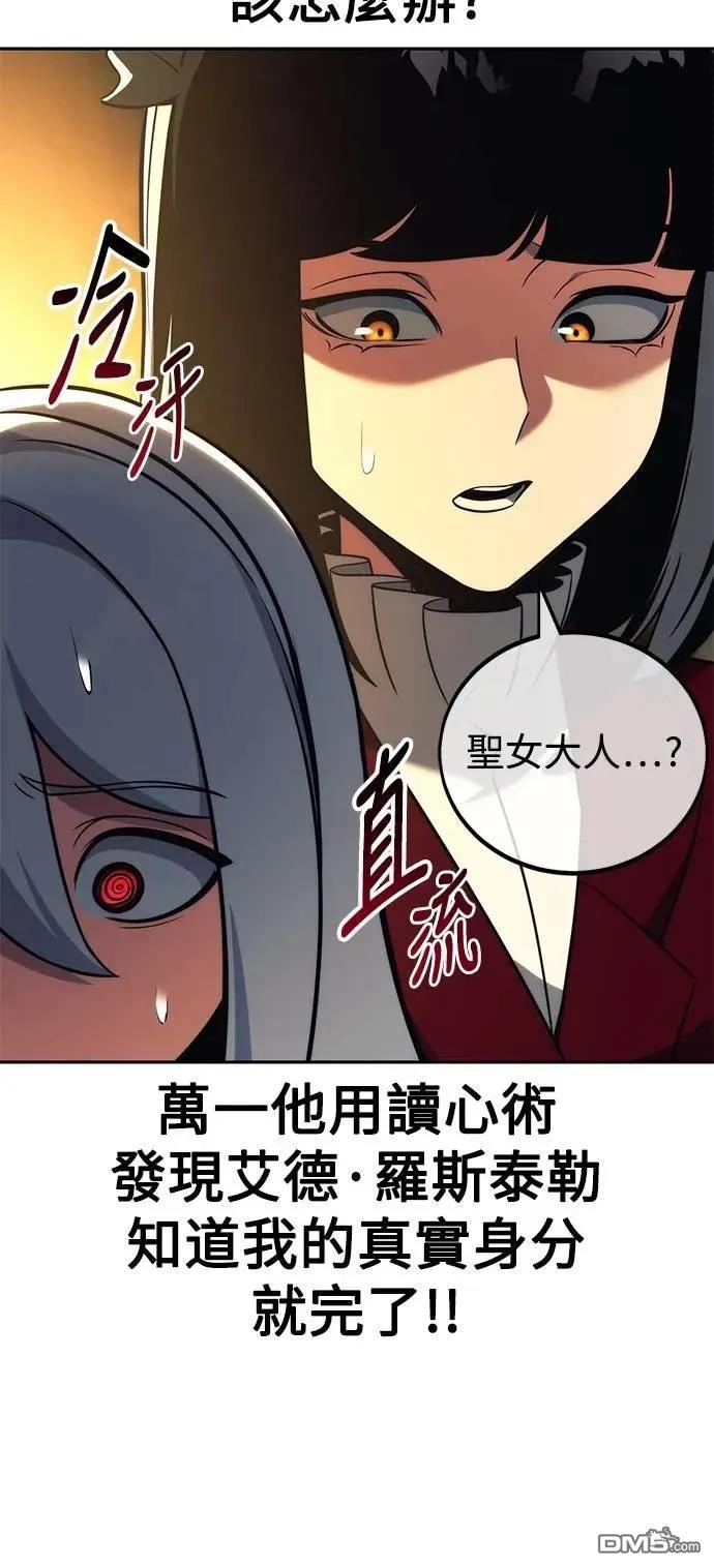 第68话109