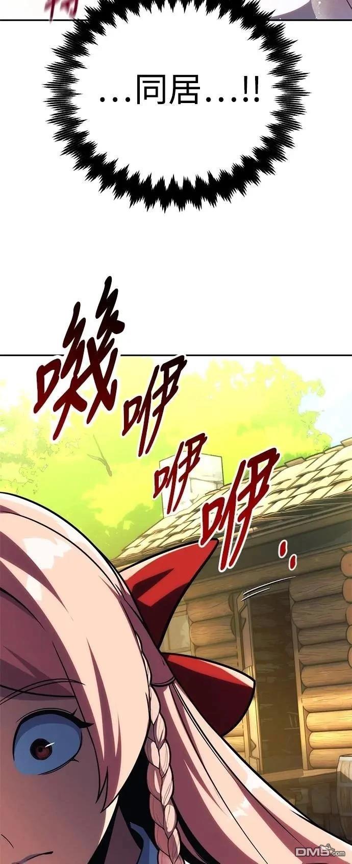 第68话11