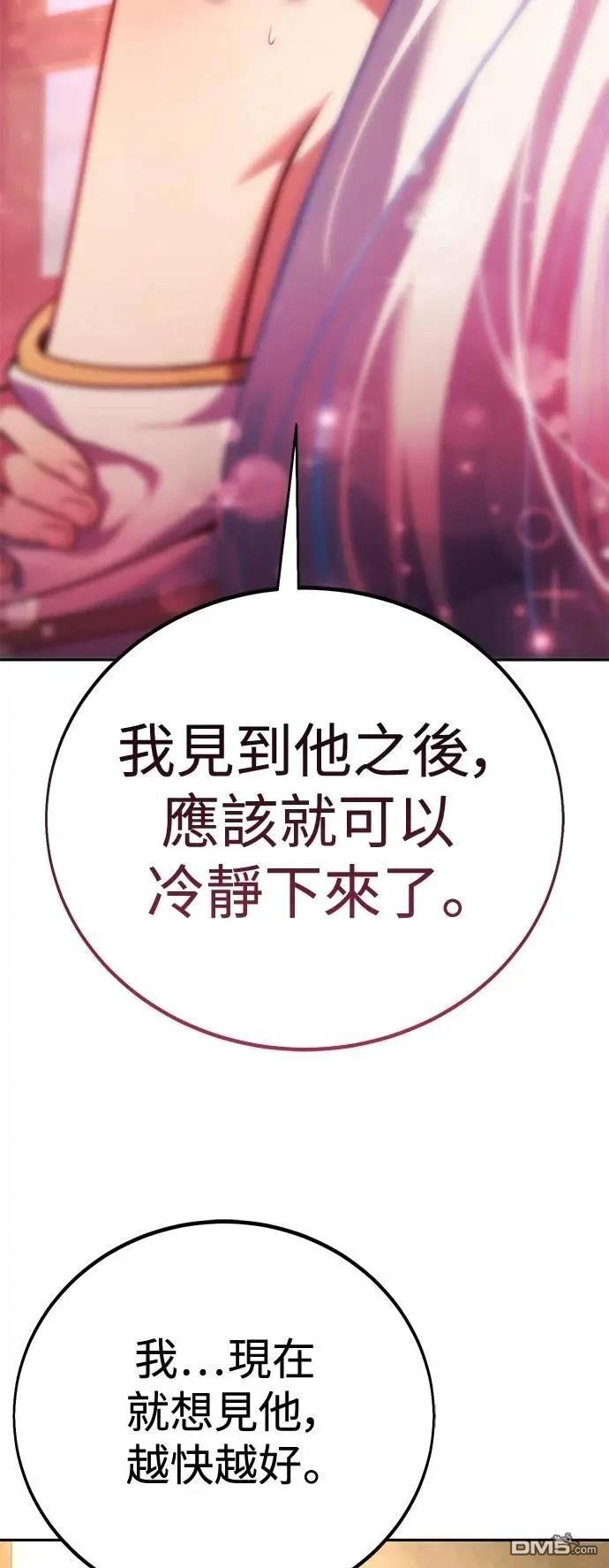 第68话114