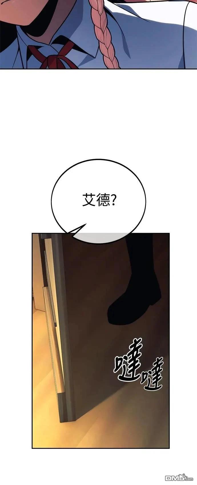 第68话12