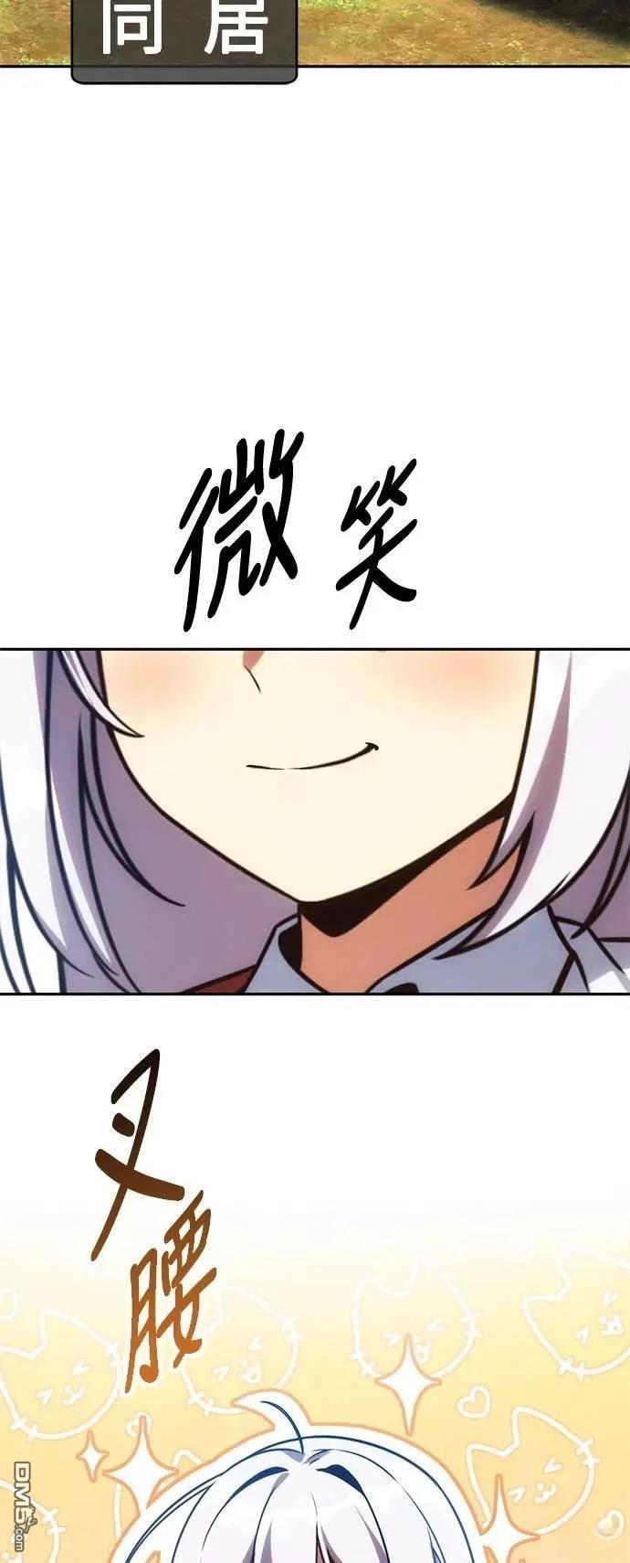 第68话16