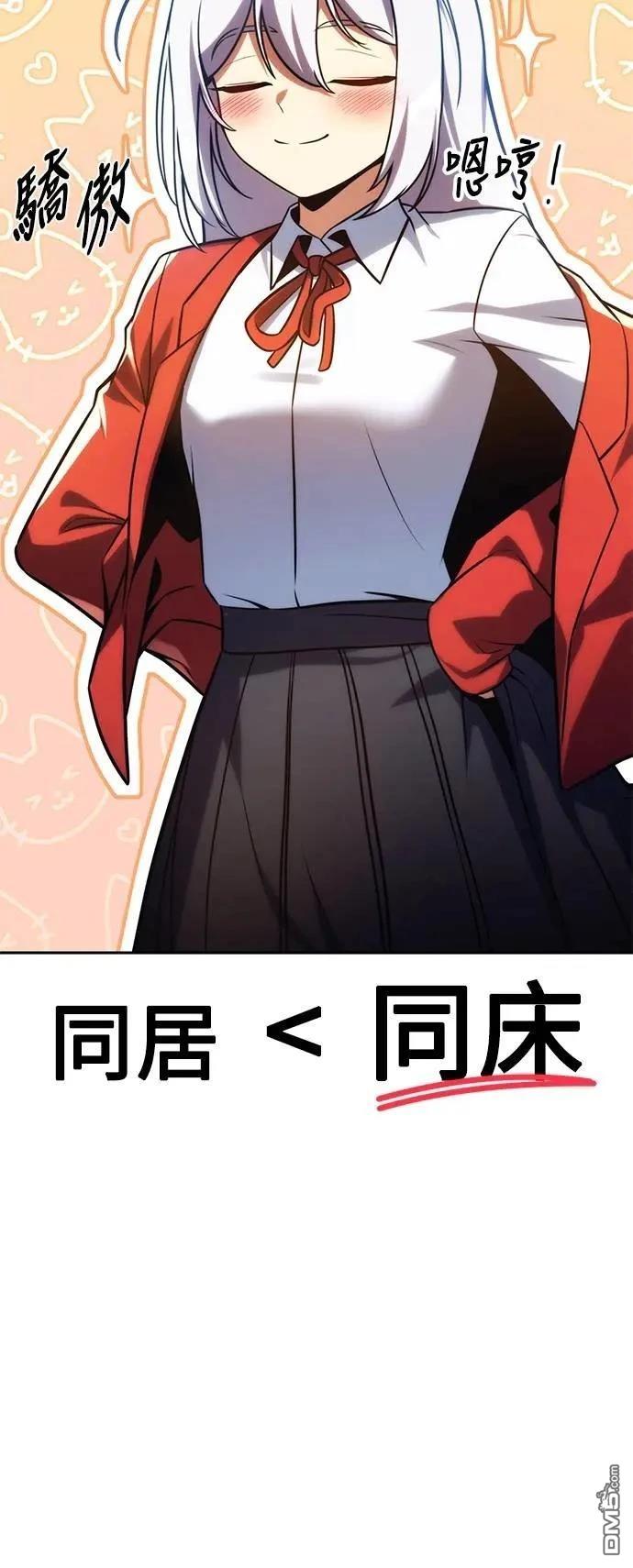 第68话17