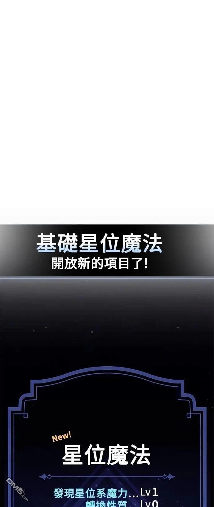 第68话19