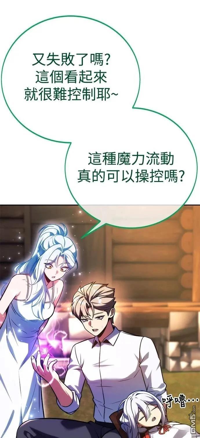 第68话22