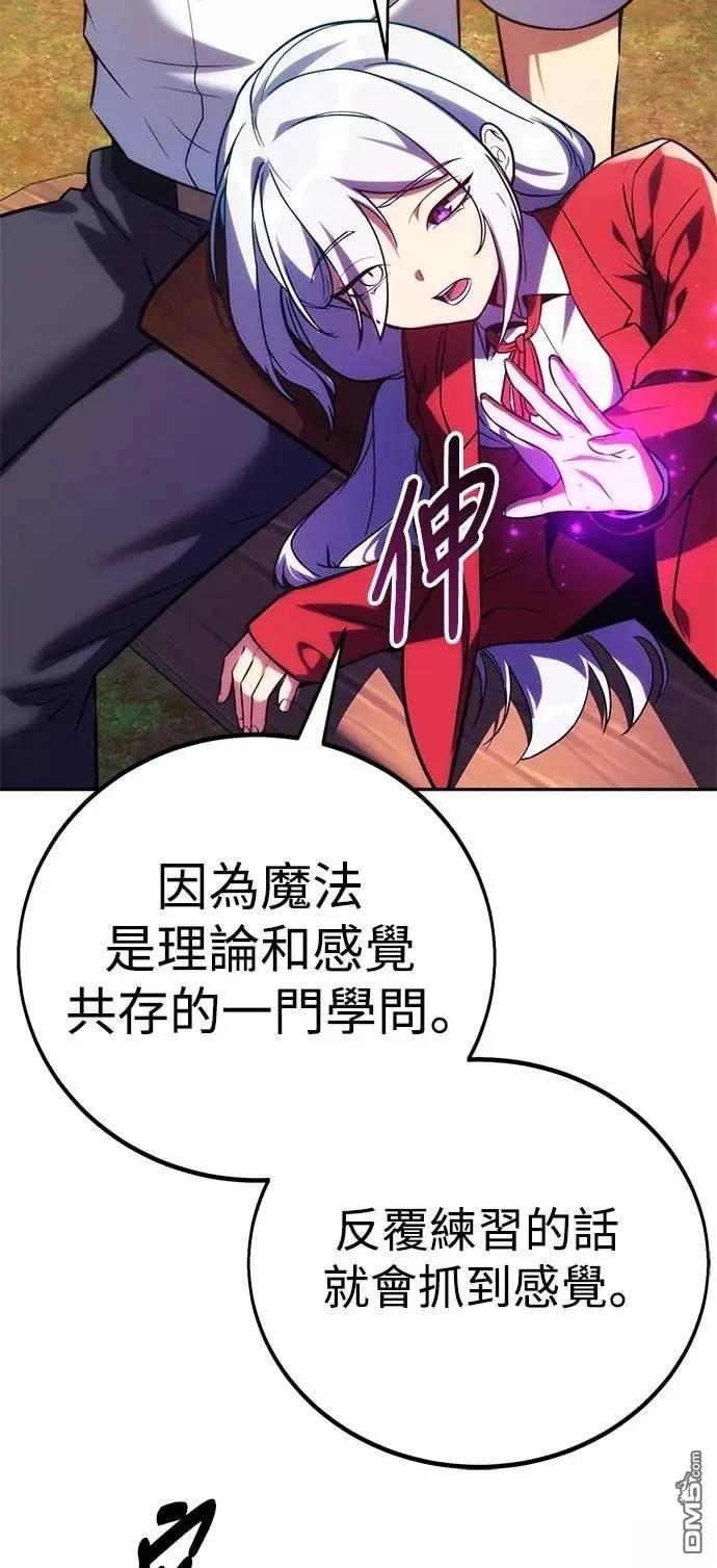 第68话24