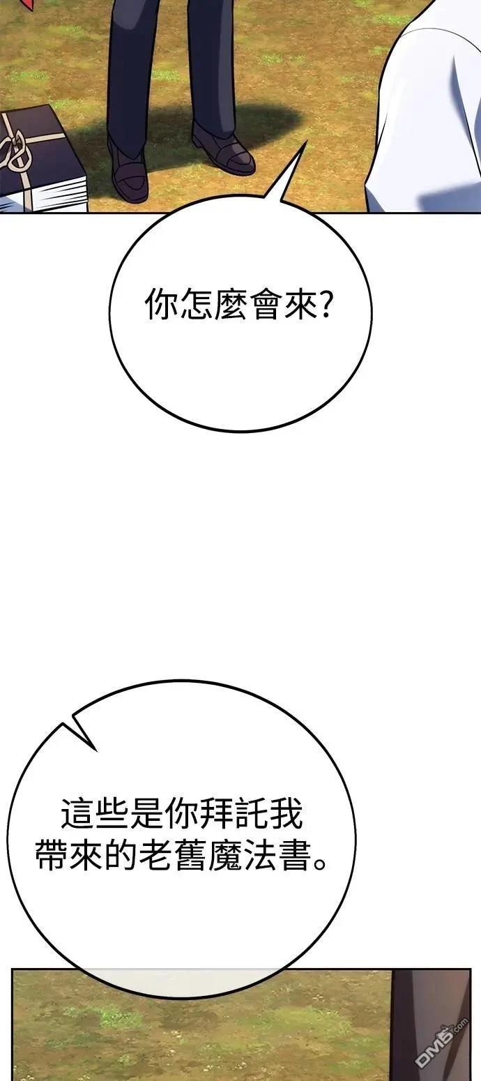 第68话41