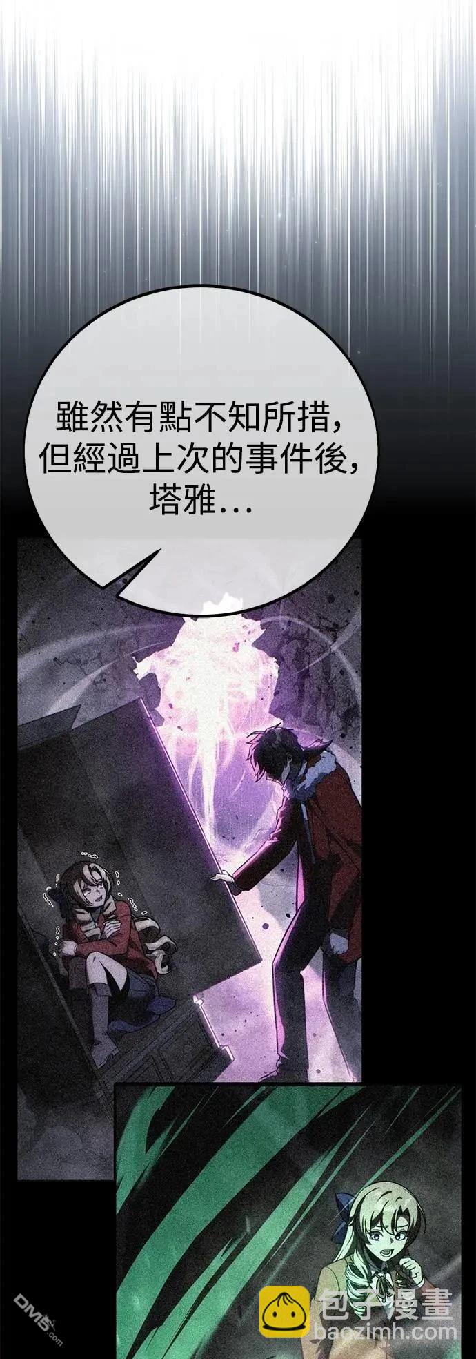 第68话45
