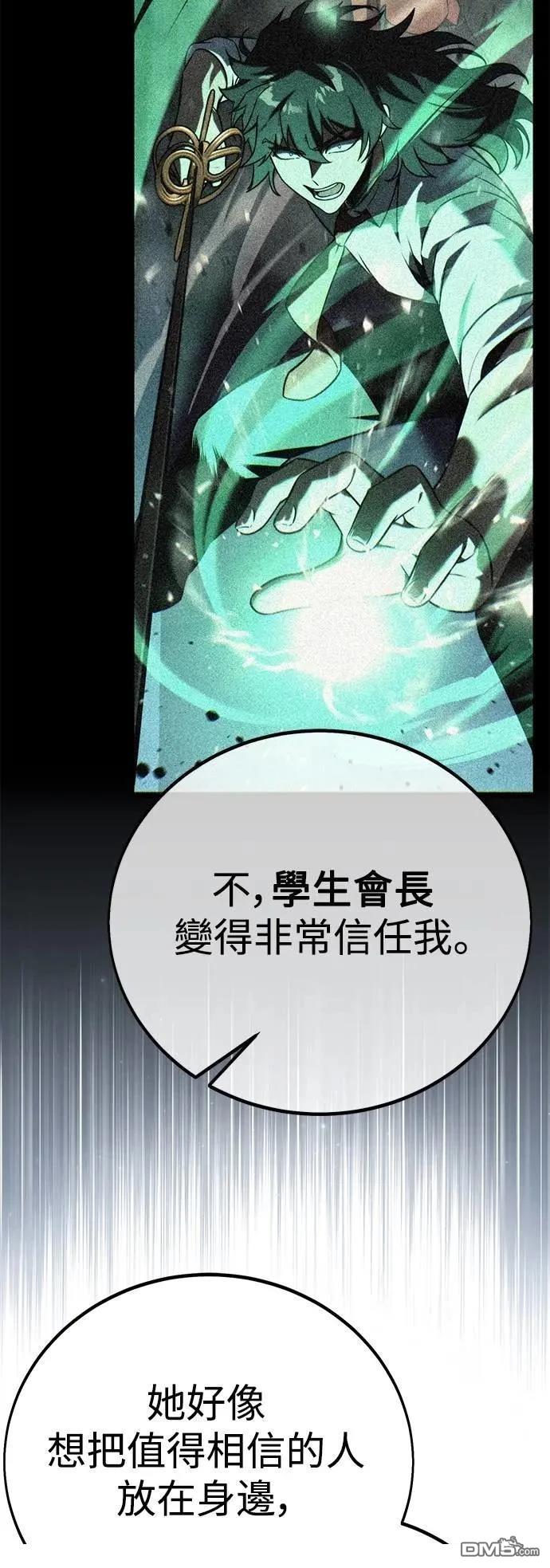 第68话46