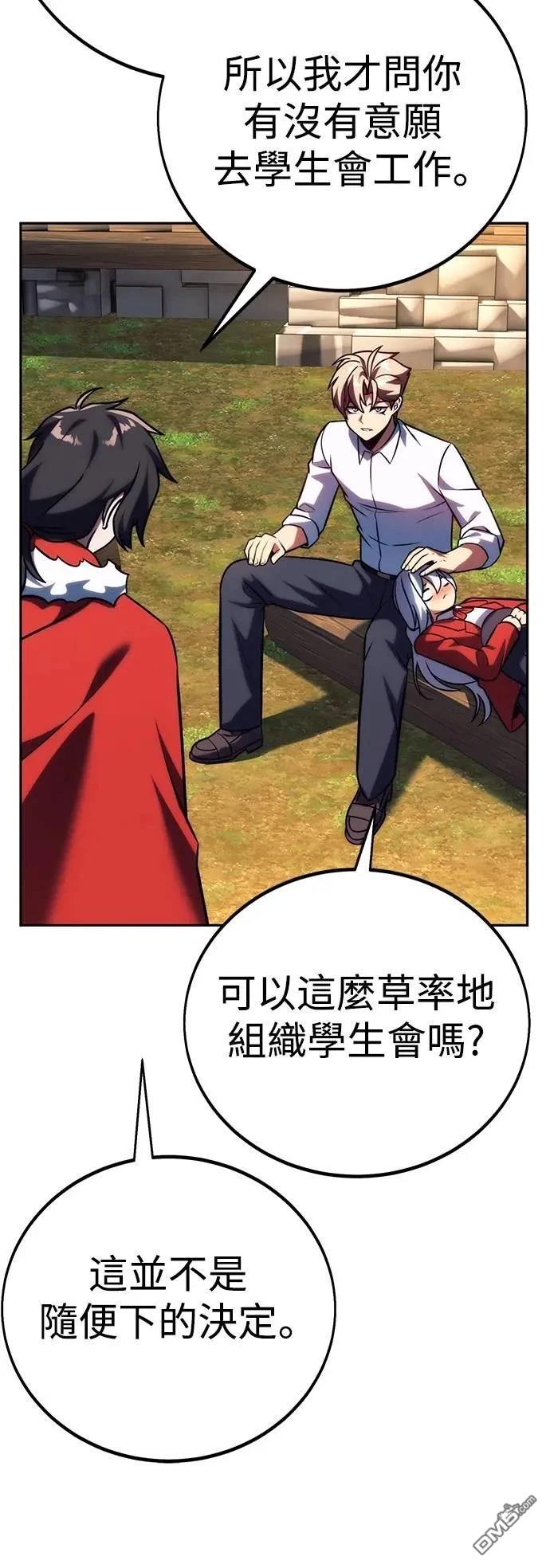 第68话47