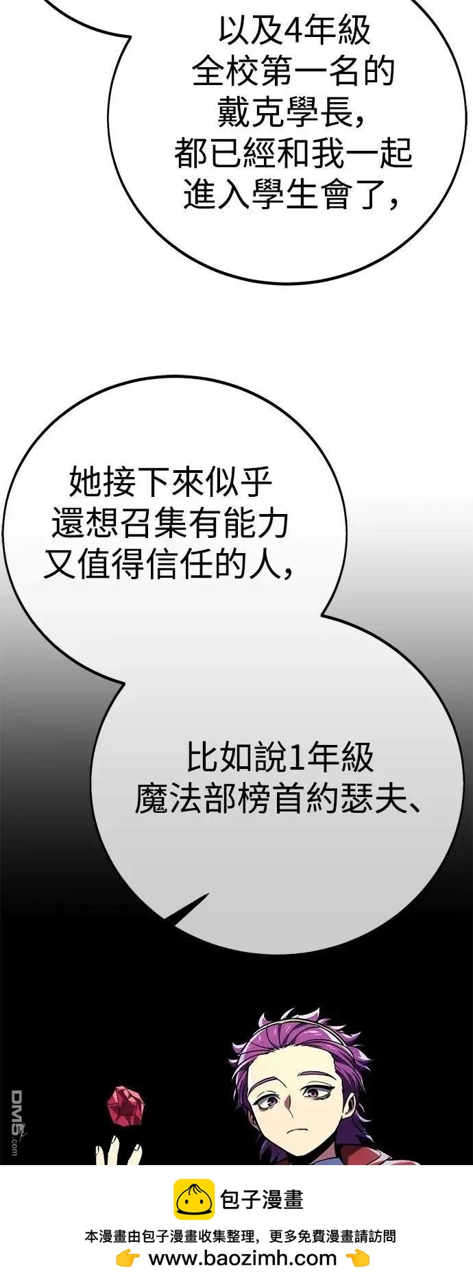 第68话49