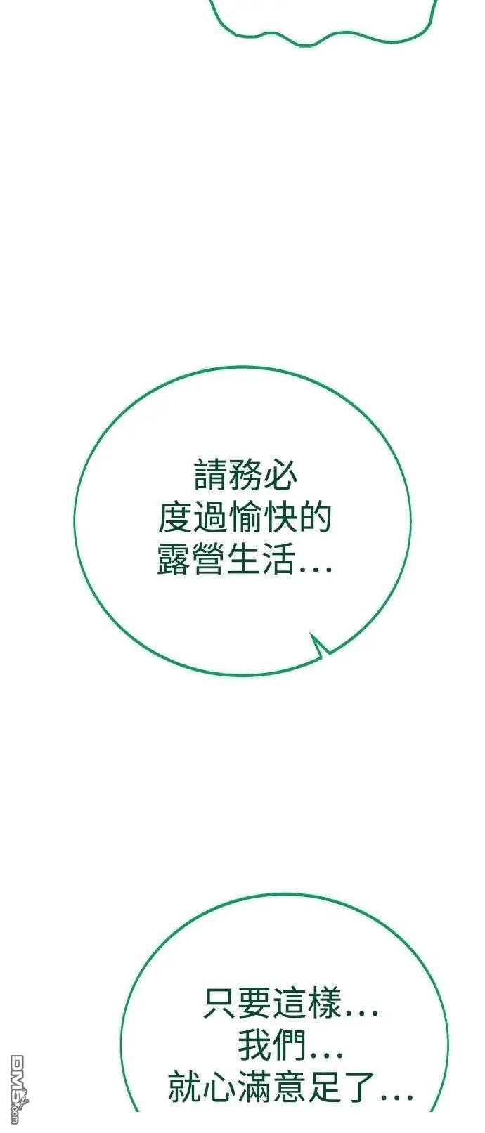 第68话5