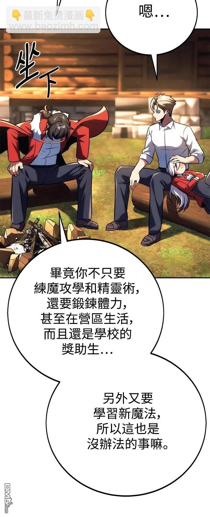 第68话56
