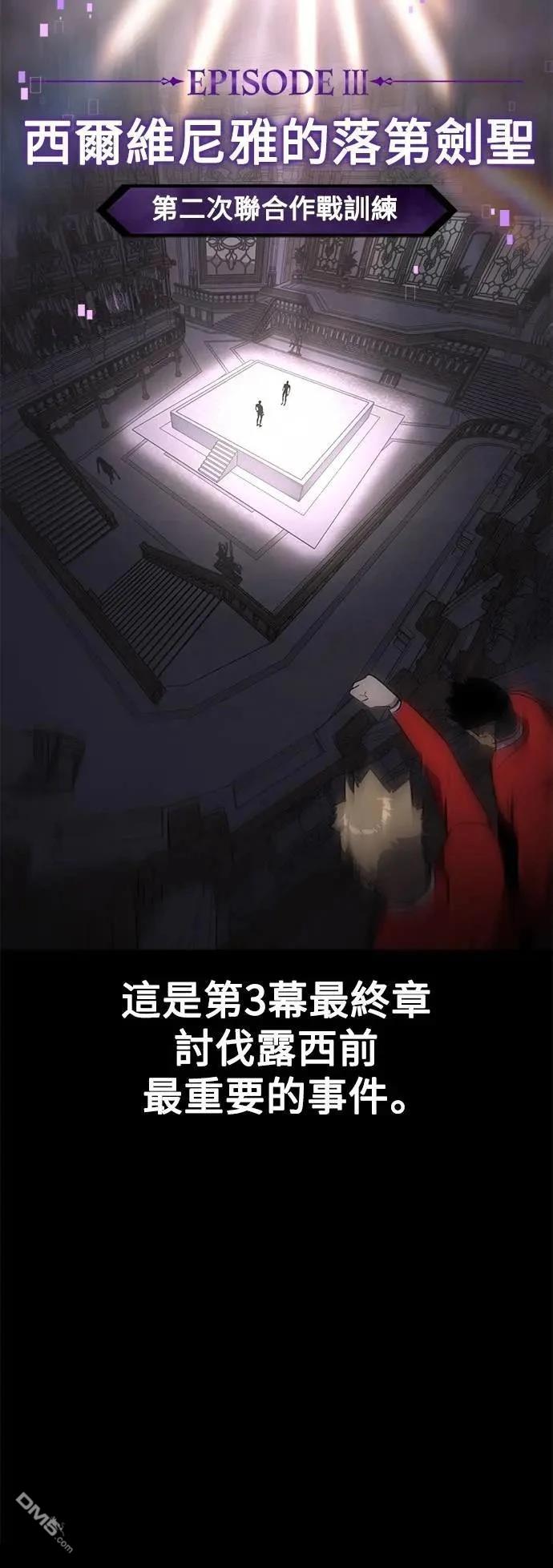第68话60
