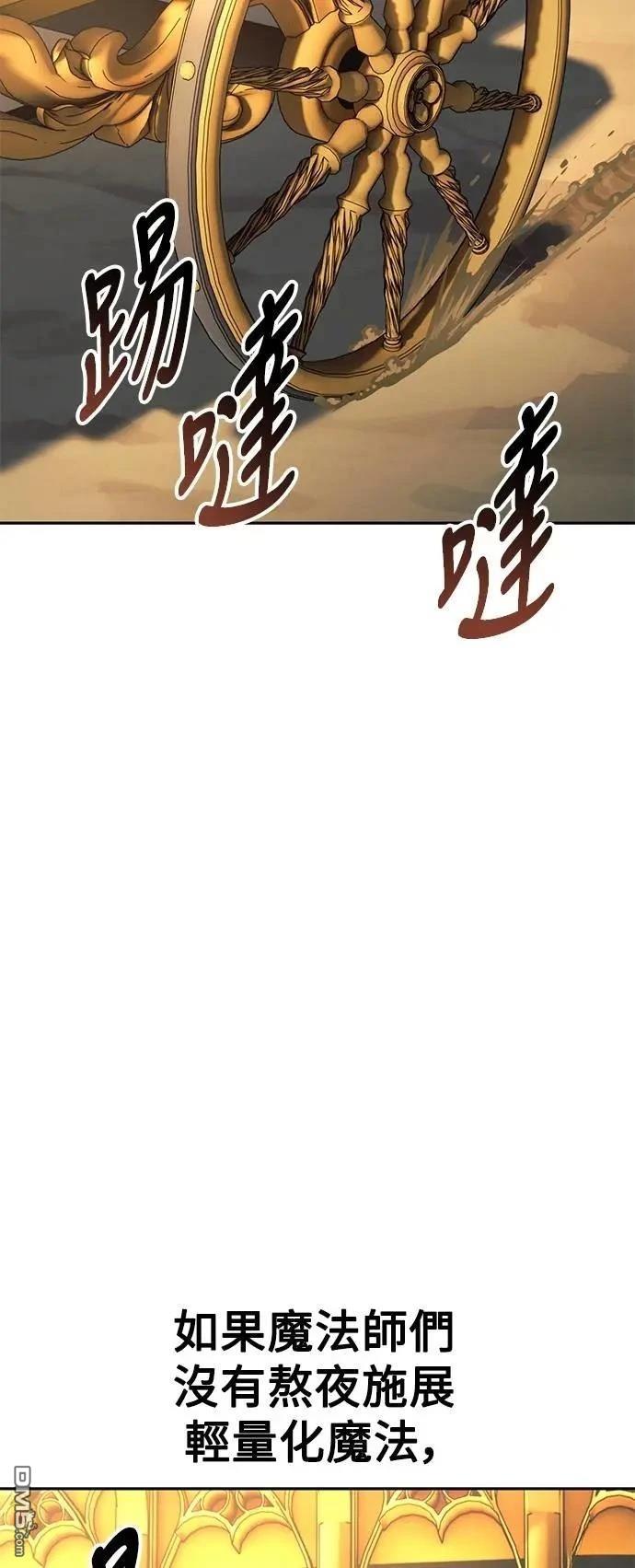 第68话66