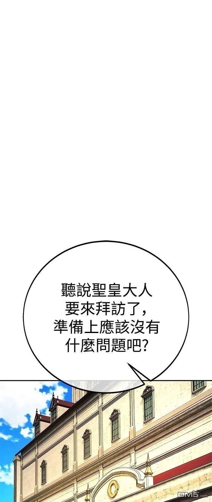 第68话75