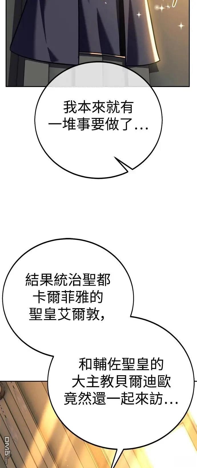 第68话77