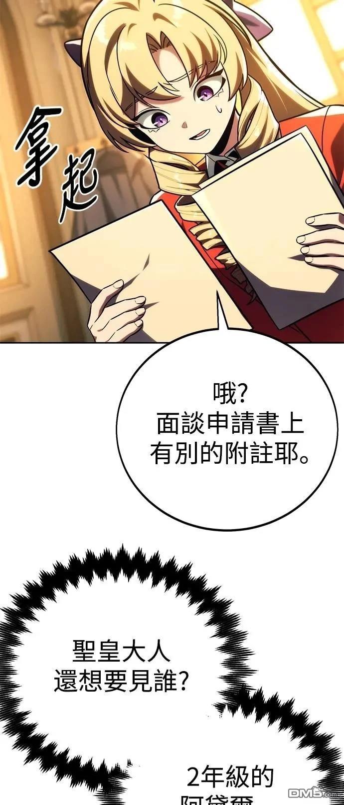 第68话81