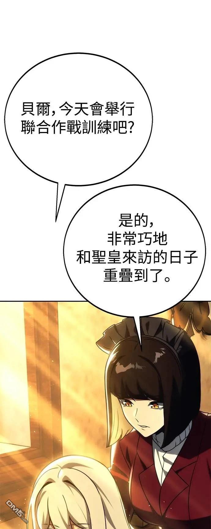 第68话85