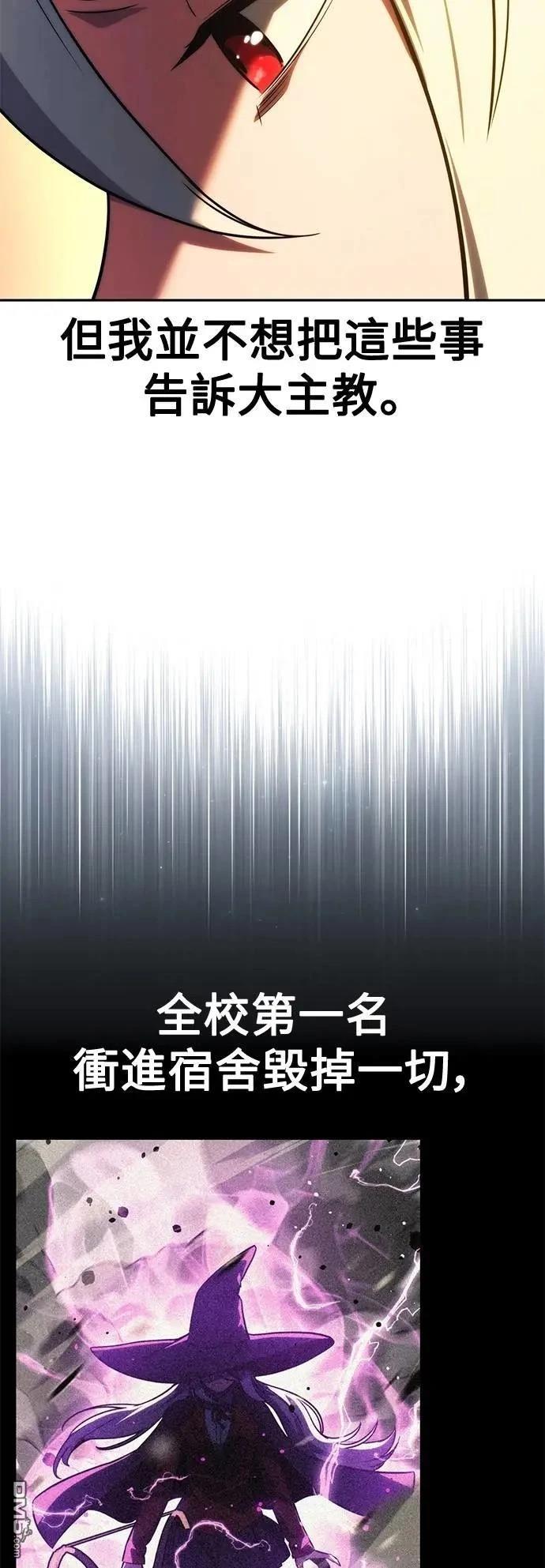 第68话94