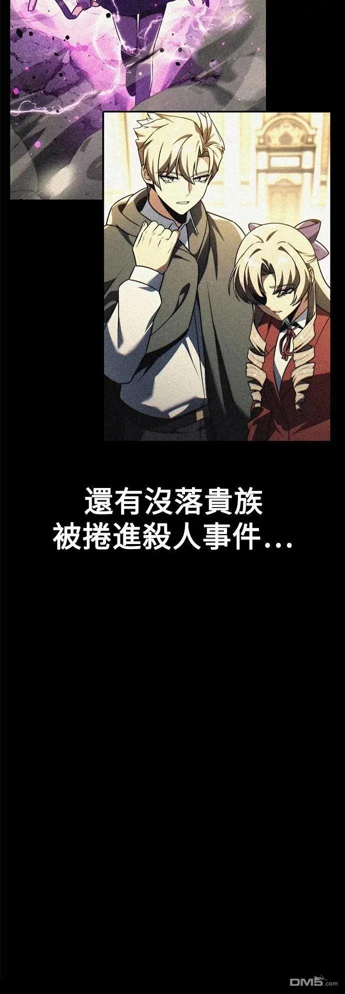 第68话95
