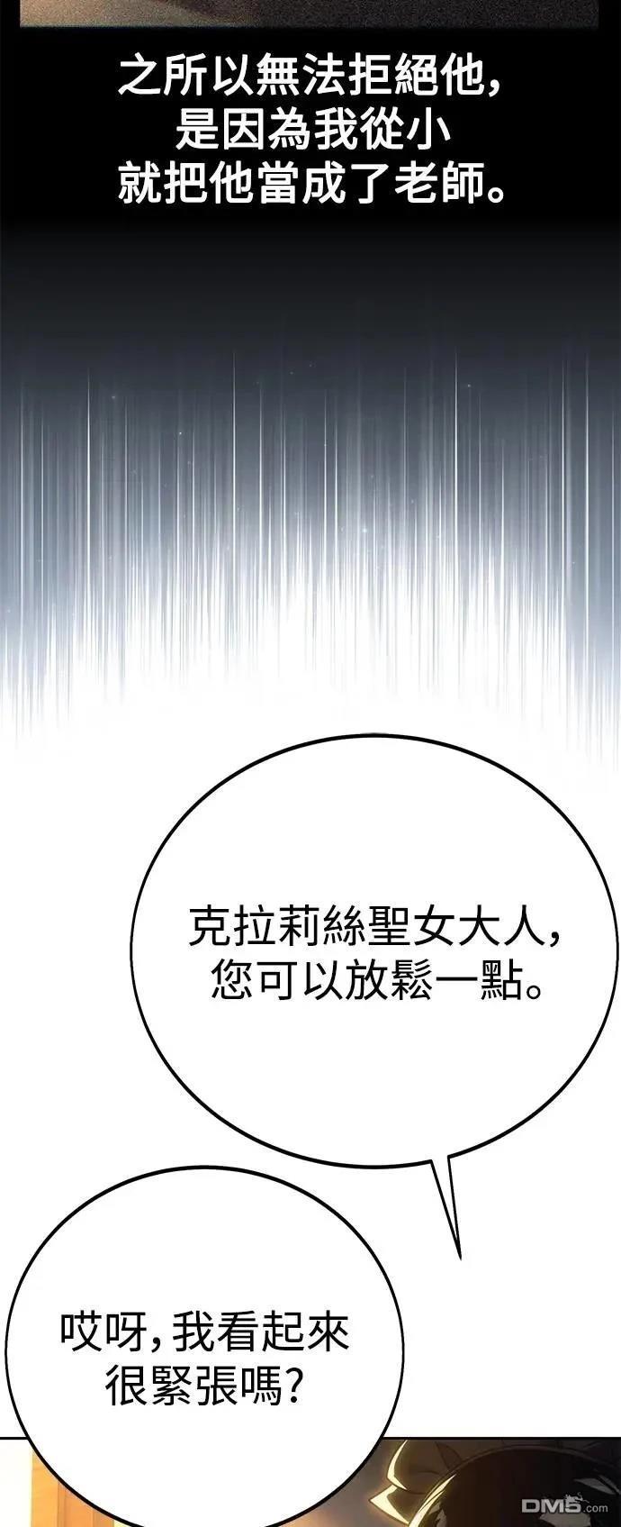 第68话99