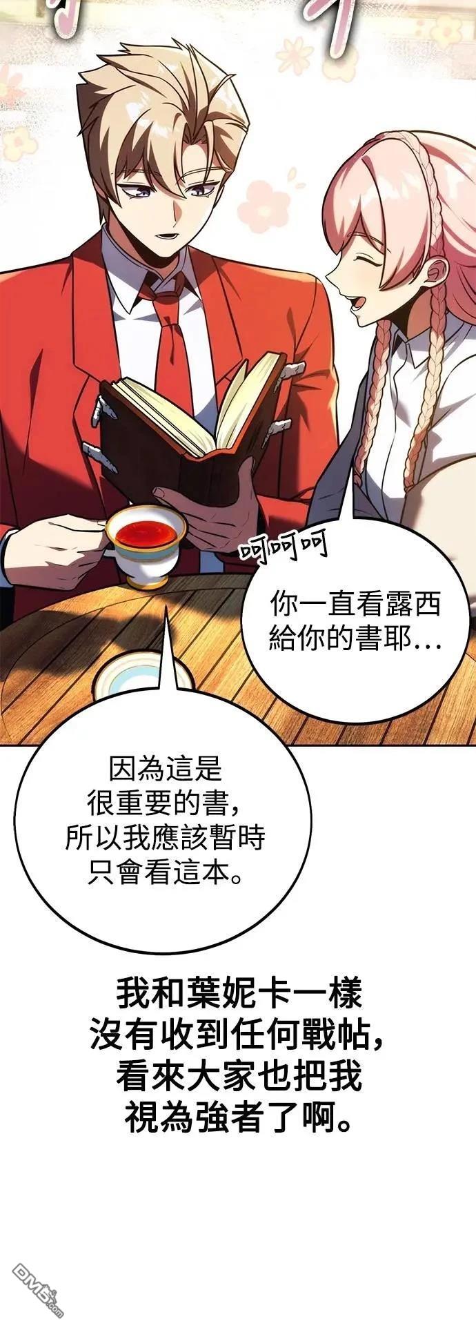第69话10