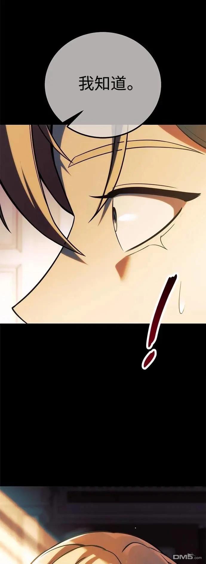 第69话100