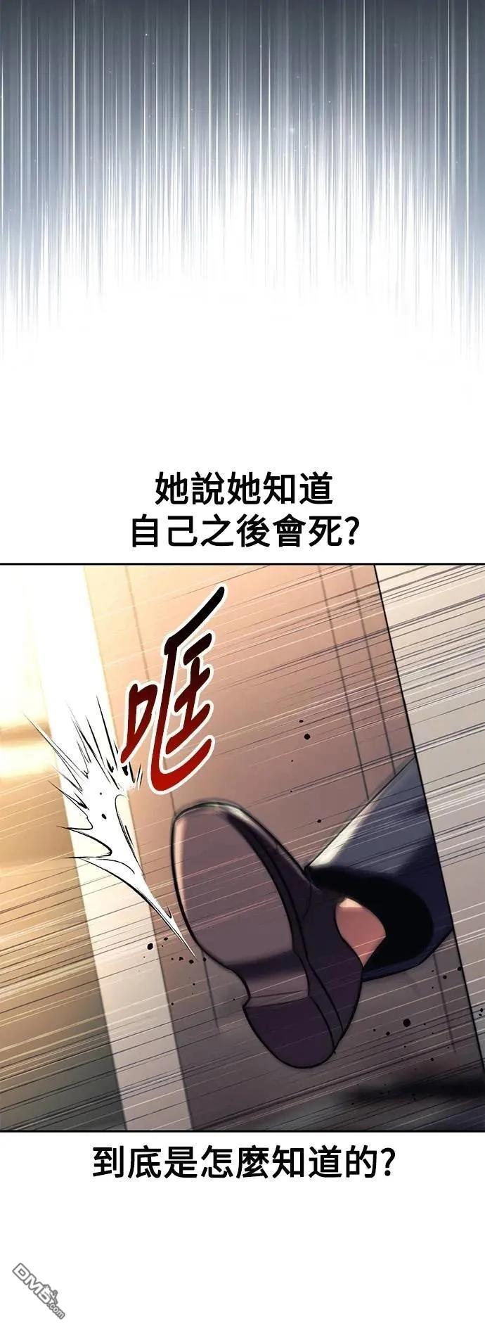 第69话106