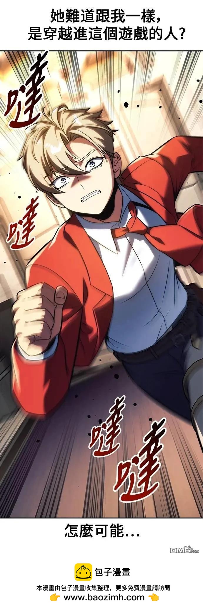 第69话107