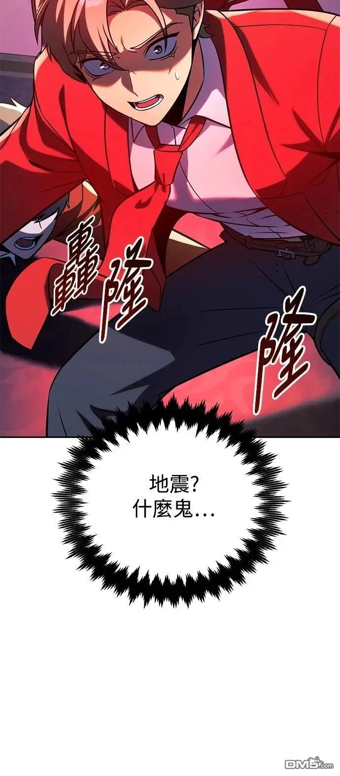 第69话111