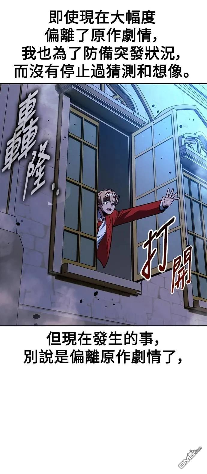 第69话112