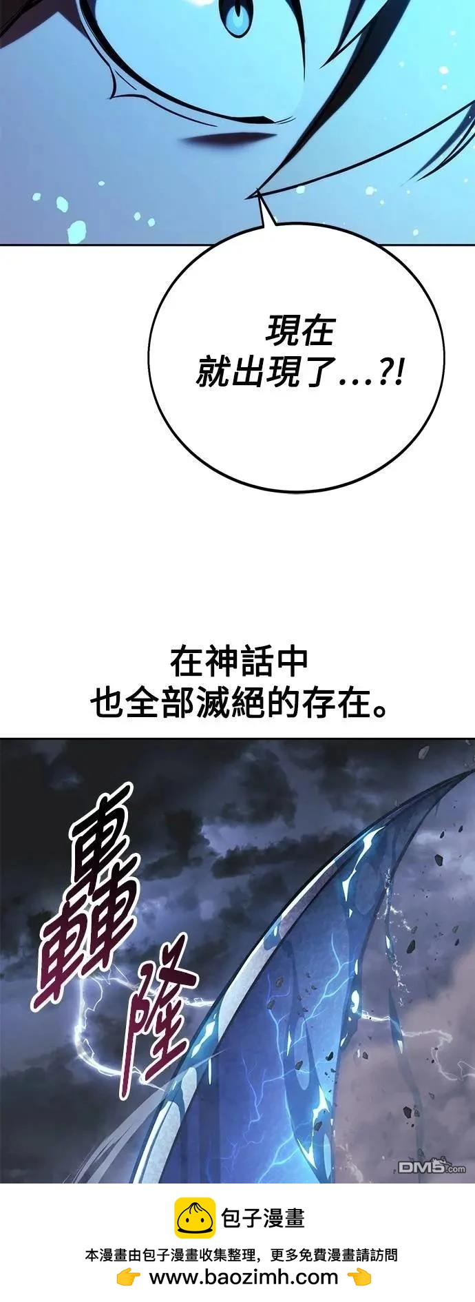 第69话115