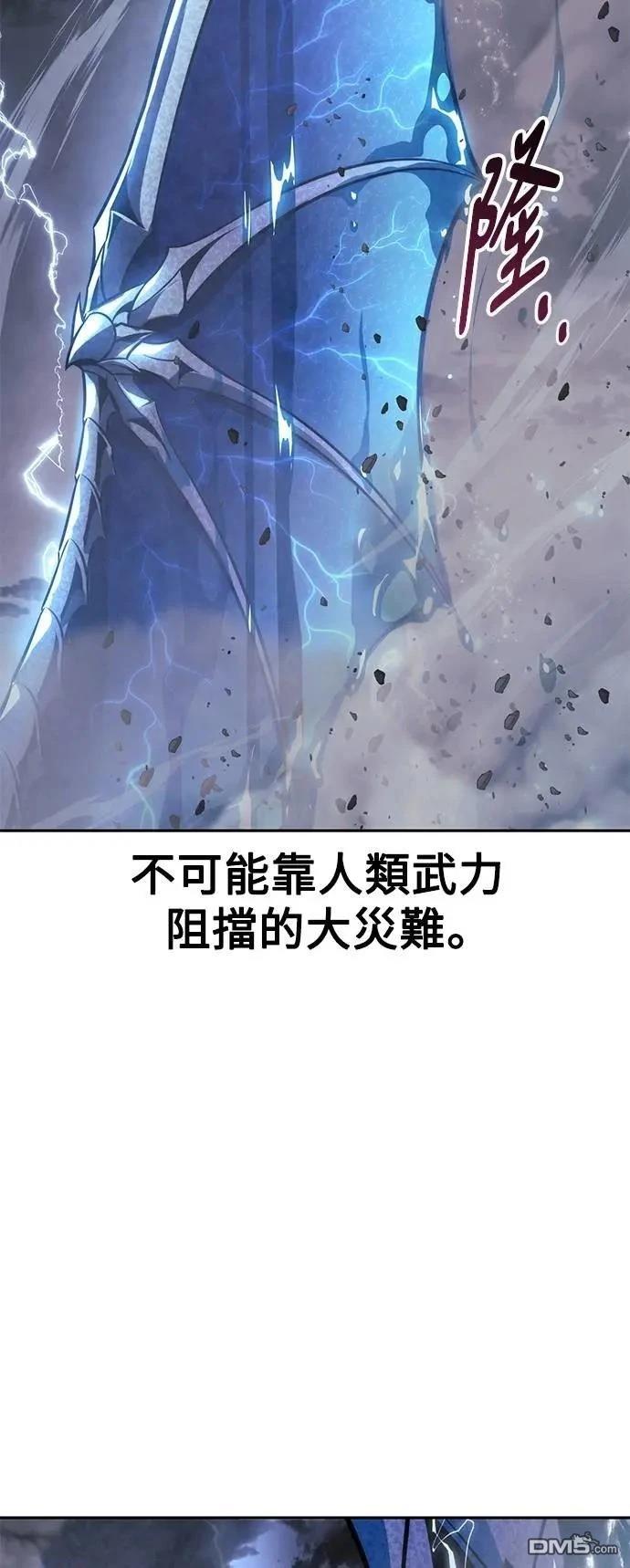 第69话116