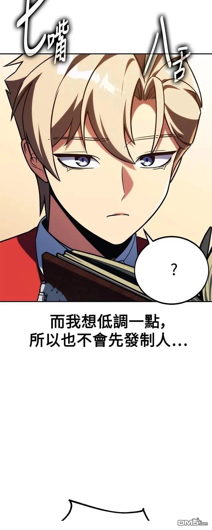 第69话12