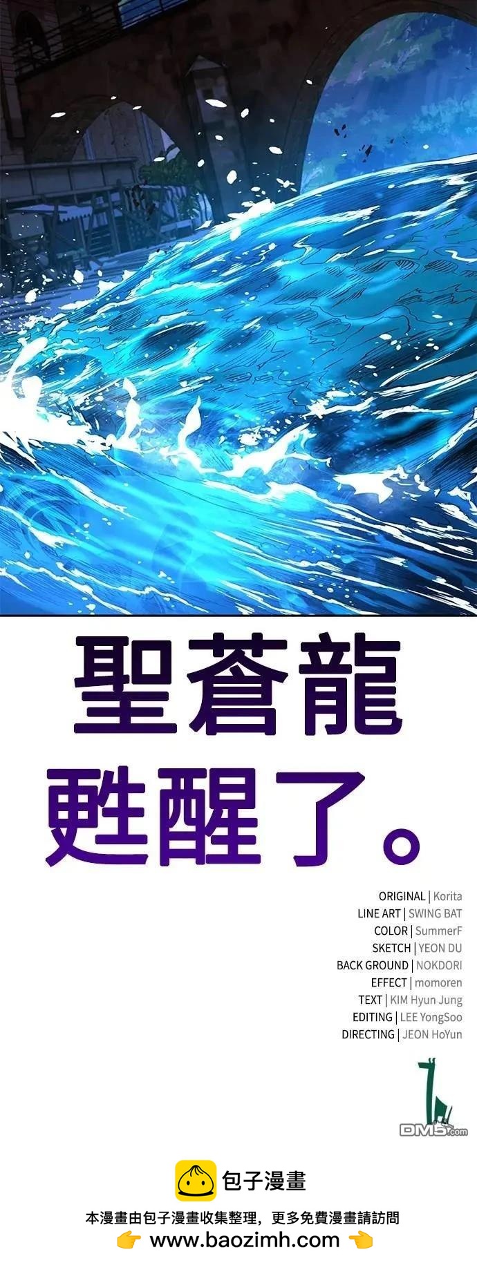 第69话122