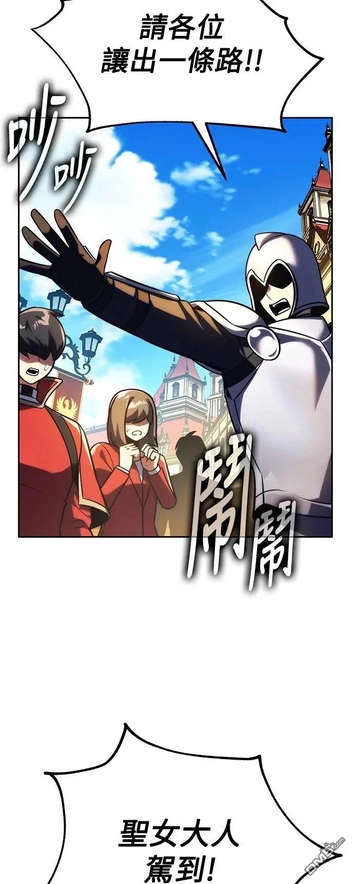 第69话13
