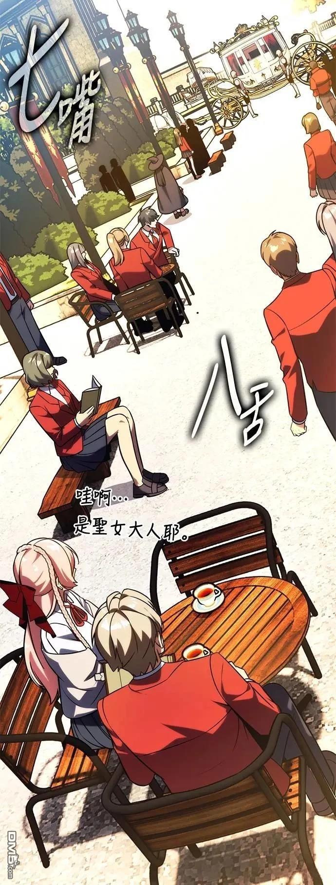 第69话16