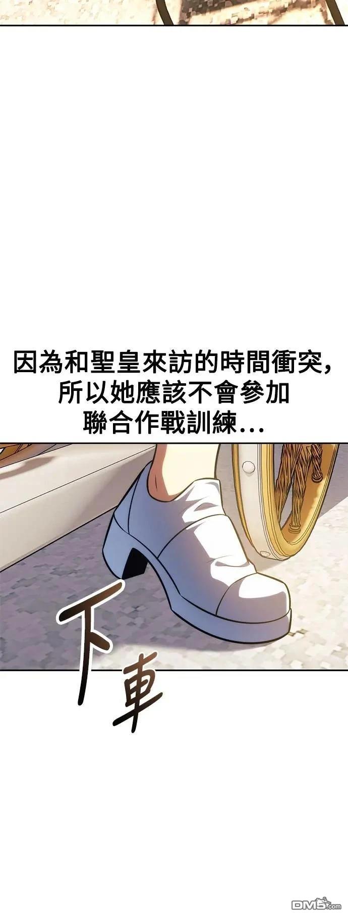 第69话17