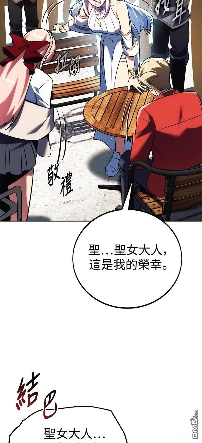 第69话23