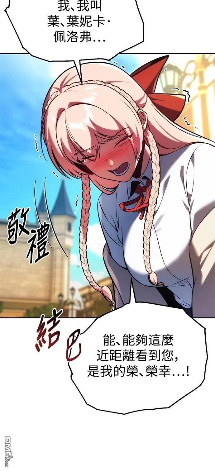 第69话24