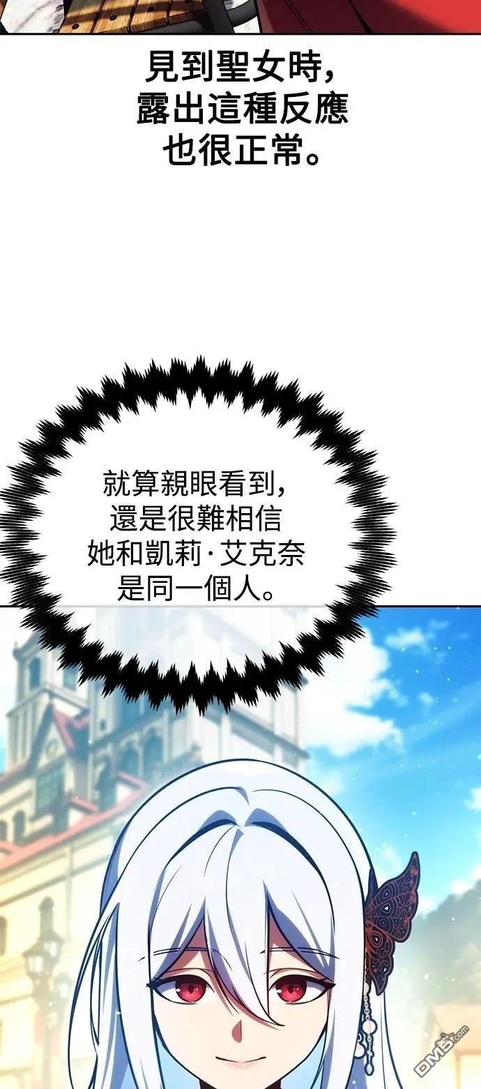第69话26