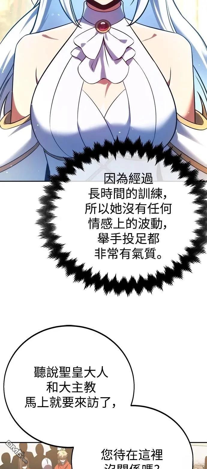 第69话27