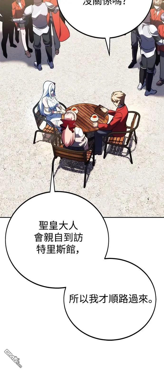 第69话28