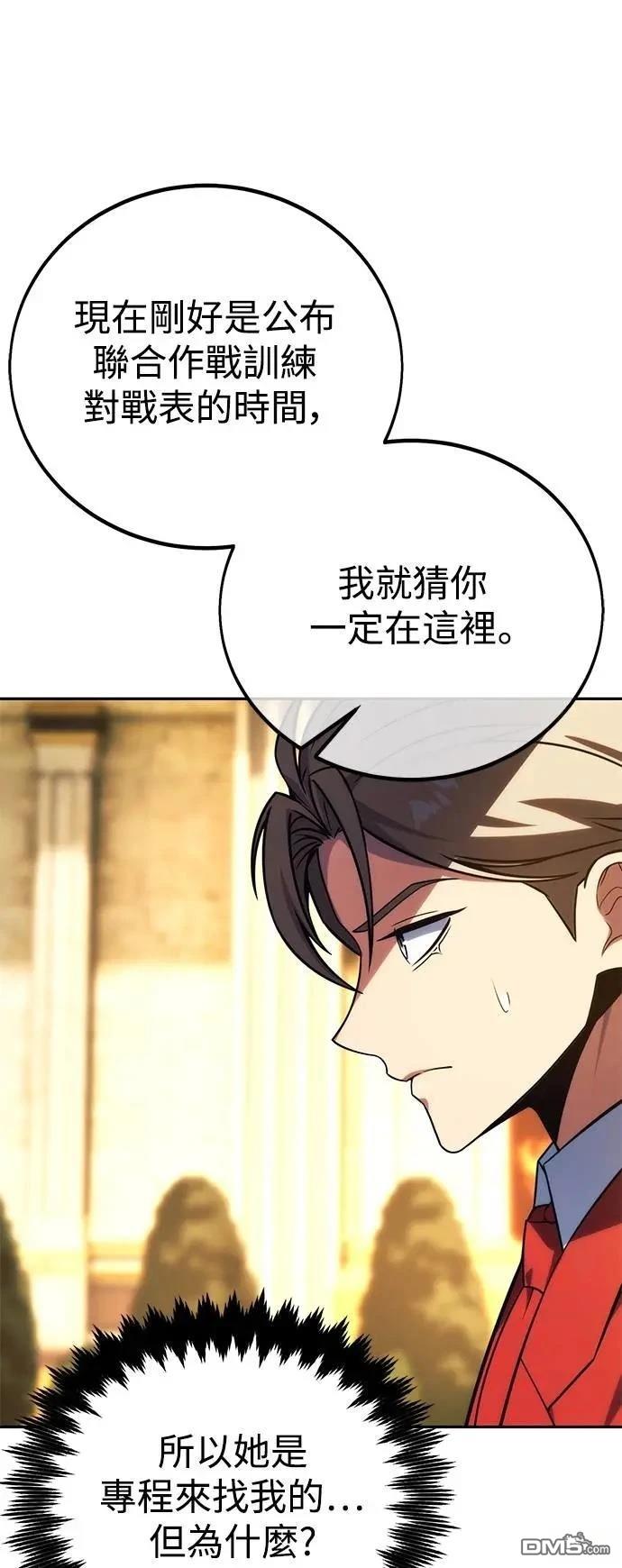 第69话29