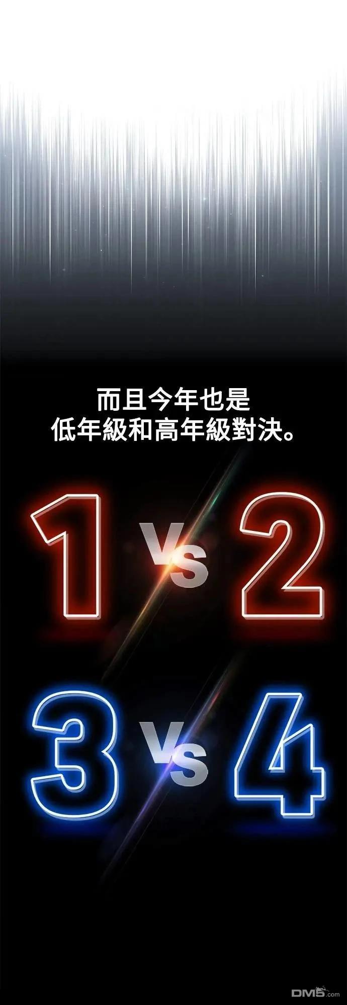 第69话3