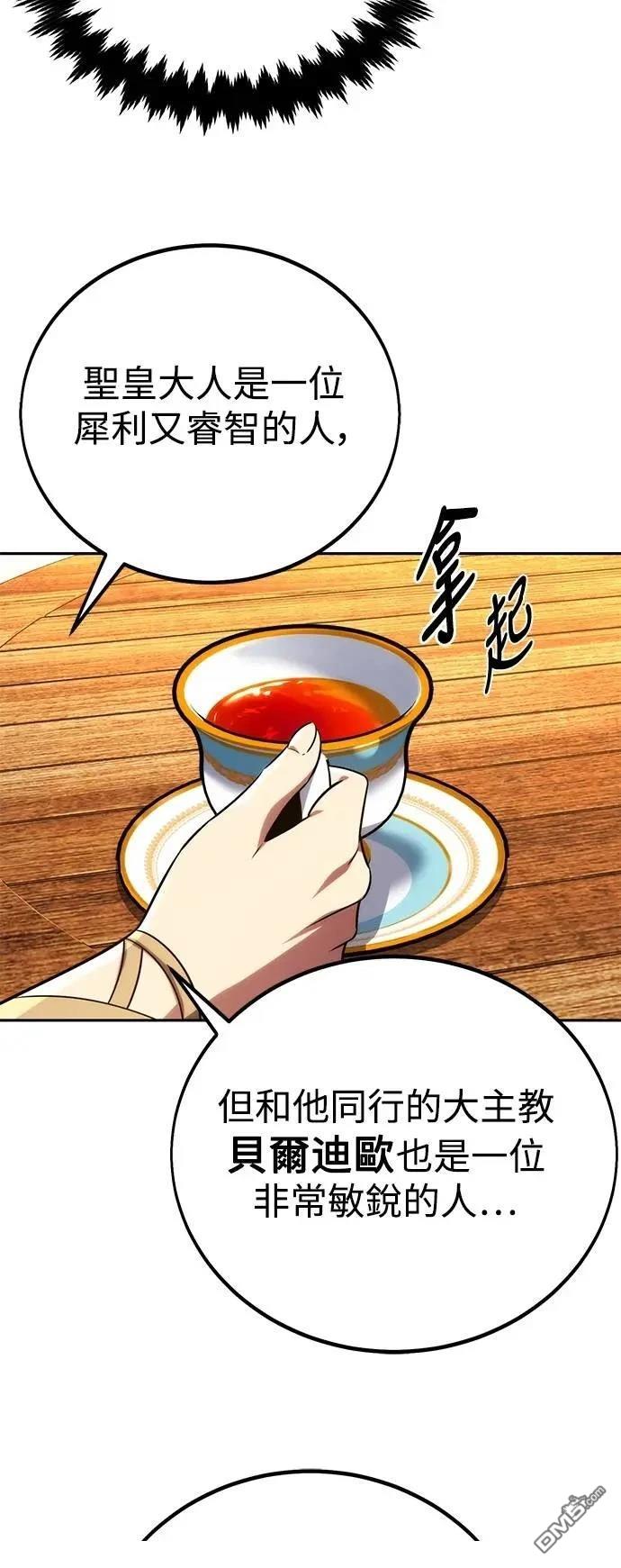 第69话30