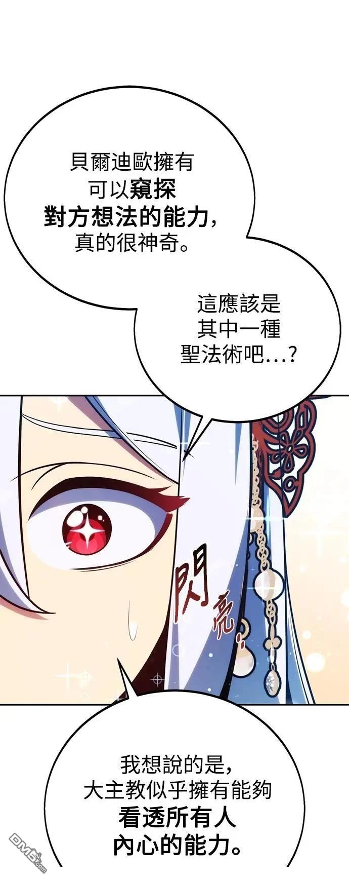 第69话32