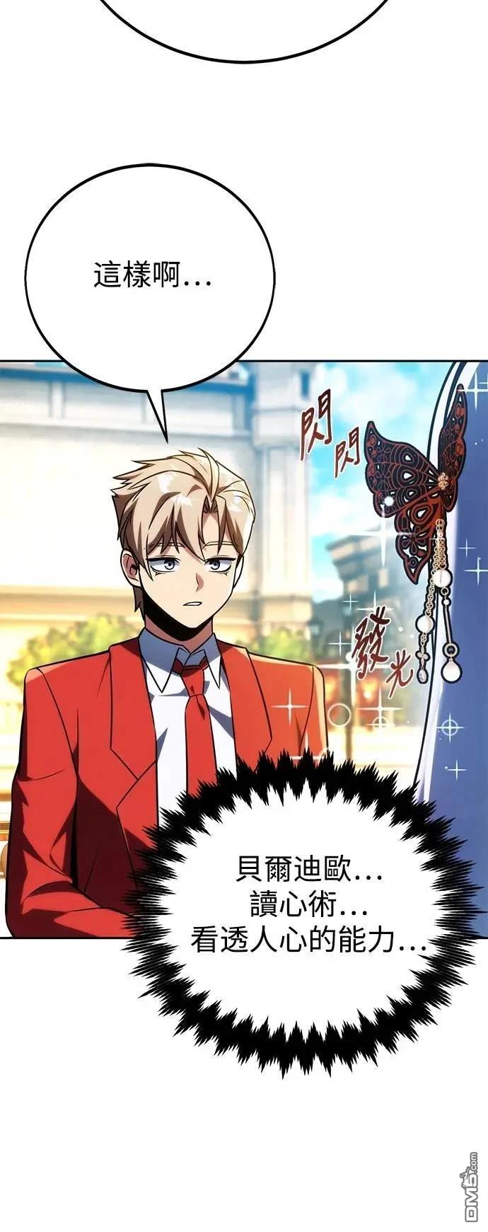 第69话33