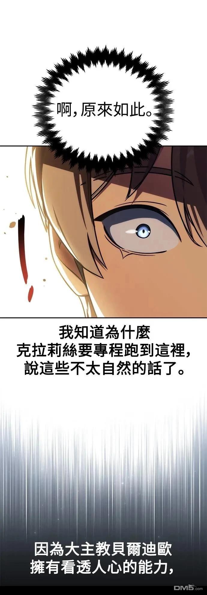 第69话34